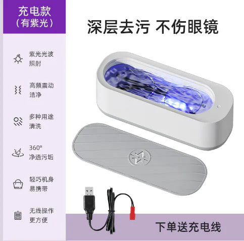 INTERSTELLAR Watch & Jewelry Cleaner